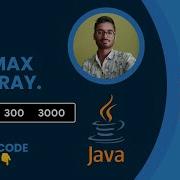 Pro Array Minimum And Maximum Number Throw IllegalArgumentException In Java Java Coder