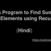 Calculate Sum Of Array Elements Using Recursion Hindi