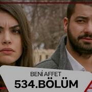Beni Affet 534 Bölüm