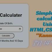 Age Calculator Website Using HTML CSS JavaScript Beginner Web Project