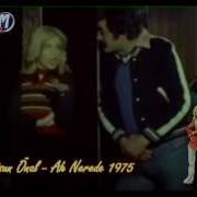 Füsun Önal Ah Nerede 1975