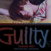 Taemin 태민 Guilty Color Coded Lyrics