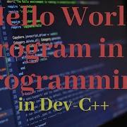 C Program To Print Hello World In Dev C Creating First Program In C My Programming
