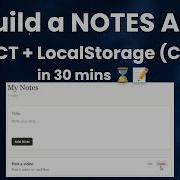 Создаем приложение для заметок на React CRUD Local Storage заметки React обучениенапрактике