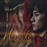 So High Jackson Wang FMV