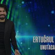 Ertuğrul Polat Unutacağım DEMO