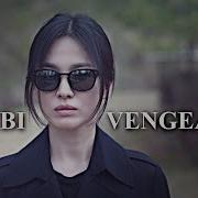 BIBI Vengeance Multifemale Birthday Special