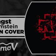 Rammstein Angst на русском RUSSIAN COVER By XROMOV Foxy Tail