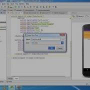 Android Navigation Drawer Example Part 2