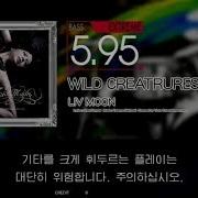 GITADORA WILD CREATURES Extreme B