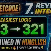 LeetCode 7 Reverse Integer Logic Building For Beginners Step By Step Explained Leet Code 7