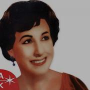 Müzeyyen Senar Kimseye Etmem Şikayet Official Audio