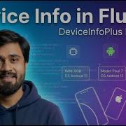 How To Get Device Information In Flutter Using DeviceInfoPlus Package