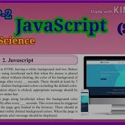 Group 2 JavaScript SOP 1 Std 12 Science I T