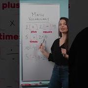 Math Vocabulary In English Shorts