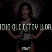 Adore Delano Pretty Boys Cry Sub Español