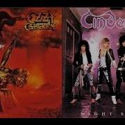 Ozzy Osbourne The Ultimate Sin ПРОТИВ Cinderella Night Songs для Джона Беллоуза