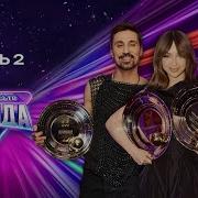 ПРЕМИЯ МУЗ ТВ 2025 ЛЕГЕНДА Часть 2