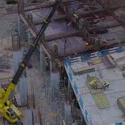 Next Collection Construction 2026