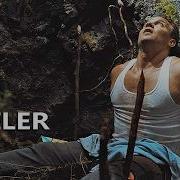 PITFALL Official Trailer 2026