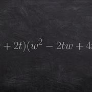 Multiplying A Binomial By A Trinomial Math Tutorial