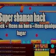 Transformice Super Shaman Hack Vanilla Normal 2017 ON