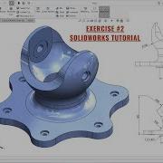 SolidWorks 3D Modeling Tutorial Exercise 2