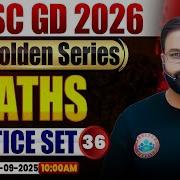 SSC GD Maths Classes 2026 SSC GD Maths Practice Set 36 Maths For SSC GD SSC GD Golden Series