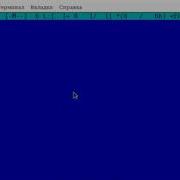 BASH CLS Clear Screen Simple Script