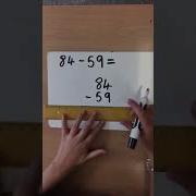Year 2 KS1 Column Subtraction