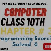 10th Class Computer Chapter 3 Conditional Logics Exercise 6 Programming