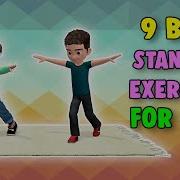9 Best Standing Exercises For Kids