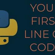 How To Write Your First Line Of Code