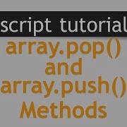 Pop And Push Methods In JavaScript Arrays
