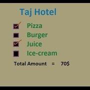 Как создать Hotel Bill для создания программного обеспечения в JAVA NetBeans