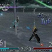Final Fantasy Dissidia Cloud Vs Cloud LV100 TRIUMPH