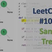 LeetCode 100 Same Tree Recursion Depth First Search