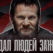 ОН ДЕЛАЛ ХОЛОДЕЦ ИЗ СВОИХ ЖЕРТВ я ел только живых Каннибал из Архангельска Эдуард Селезнев