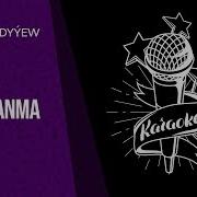 Annuş Myratdurdyýew Gaýgylanma 2019 Karaoke