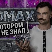 99 в 3D MAX вы этого не знали Patch моделирование 3ds Max