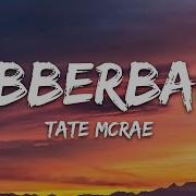 Tate McRae Rubberband Lyrics