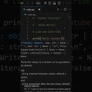 Python Hello World Tutorial