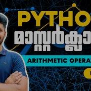 Part 4 Arithmetic Operators In Python Python Malayalam Tutorial
