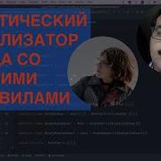 Static Code Analyzer Write Your Own Rules And Run It On Every Pull Request On GitHub A Guide