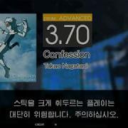 Gitadora Confession Advanced Drum