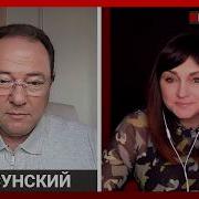 Война в трёх измерениях Инструмент страха и три аксиомы по поводу России Корсунский