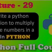 Write A Python Function To Multiply All The Numbers In A List Python Practice Qs Lecture 29