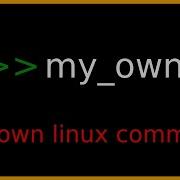 How To Create Your Own Linux Command C Programming