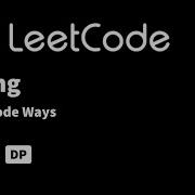 LeetCode 91 Decode Ways