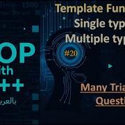 OOP With C 20 Template Function Templates With Multiple Types Exam Questions شرح عربي